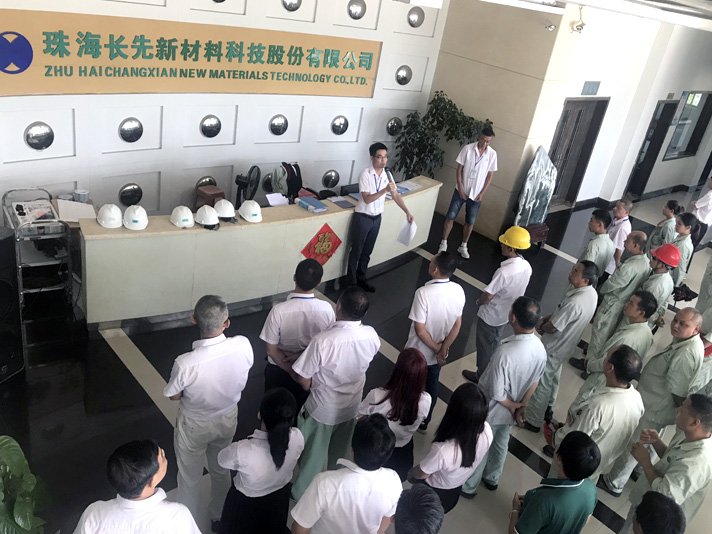 隐患观察卡活动颁奖大会