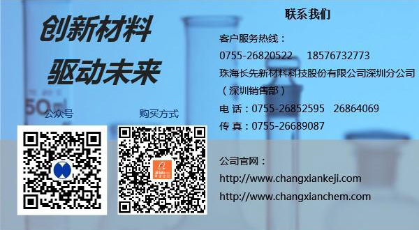PPS共混合金：此合金非彼合金